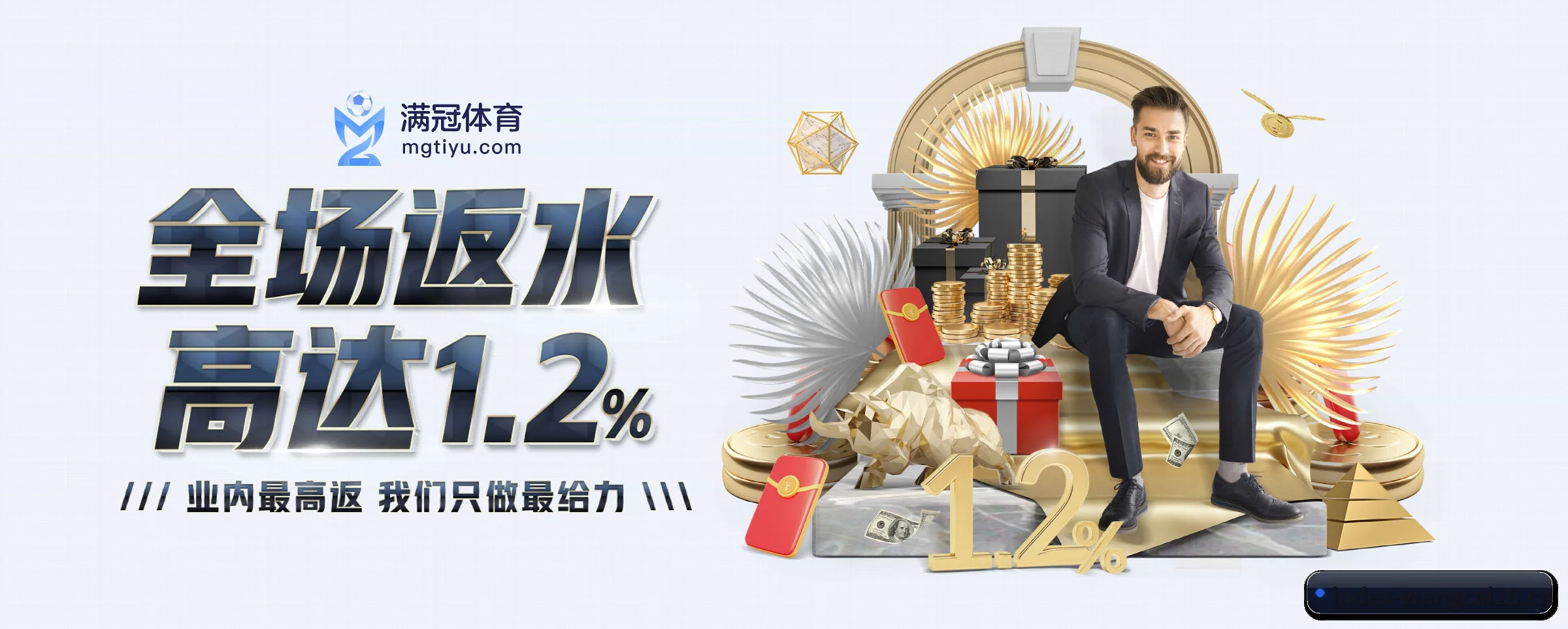 旺财28 APP | wangcai28